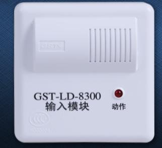 海灣8300輸入模塊常見設(shè)備接線！